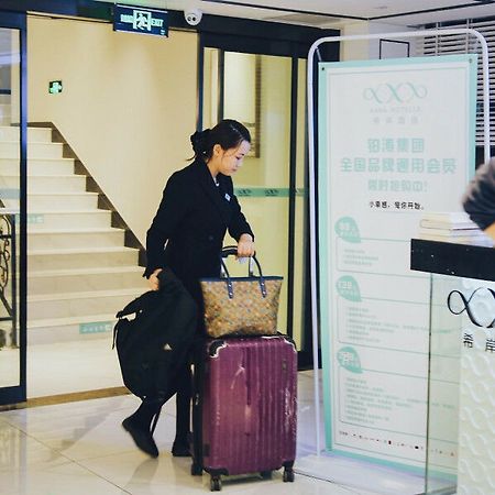 Xana Hotelle Jiefangbei Pedestrian Street Zhongxin Yuzhong Екстериор снимка