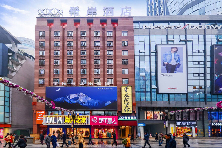 Xana Hotelle Jiefangbei Pedestrian Street Zhongxin Yuzhong Екстериор снимка
